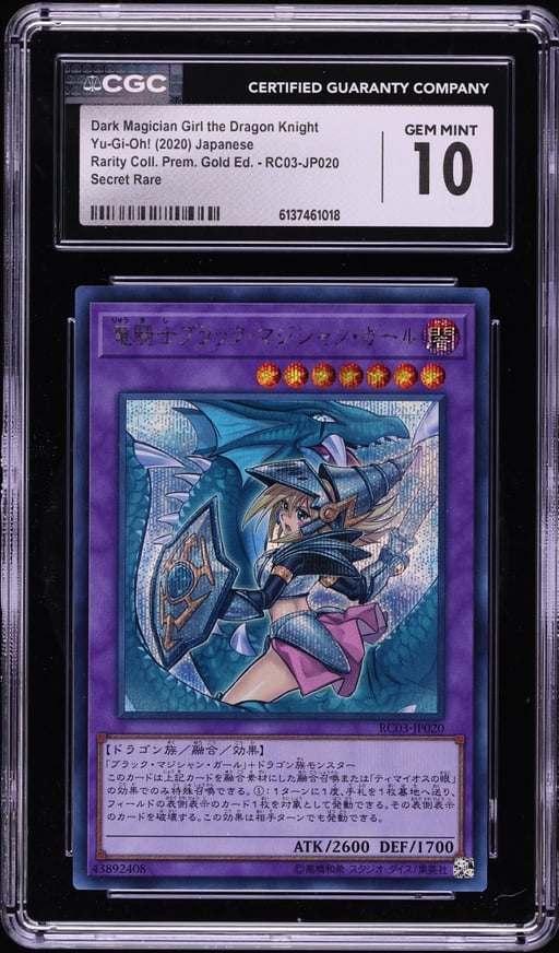 2020 Yu-Gi-Oh! Japanese RC03 Secret Rare Dark Magician Girl Dragon Knight #RC03-JP020 CGC 10