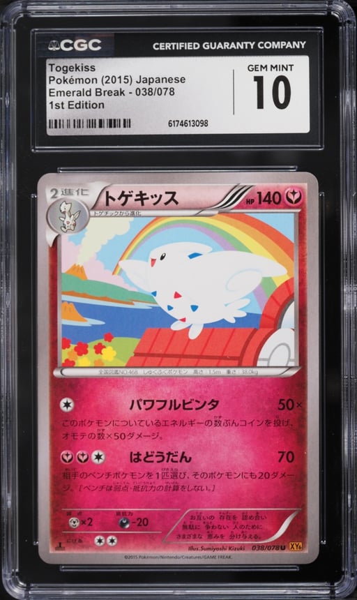 2015 Pokemon Japanese XY Emerald Break 1st Edition Togekiss #38 CGC 10 GEM MINT