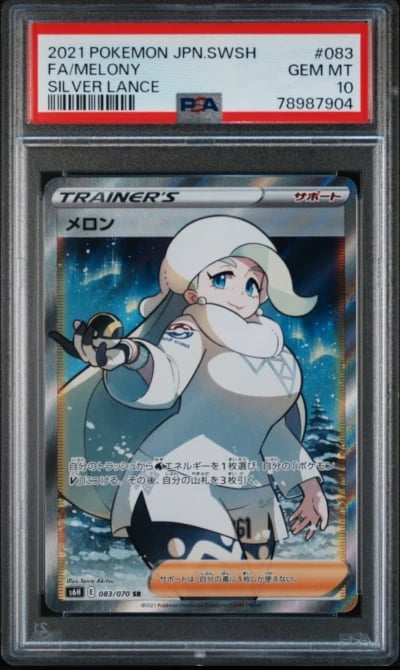2021 POKEMON JPN SWORD & SHIELD 