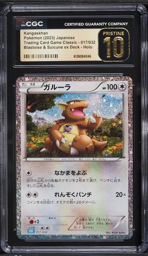 2023 Pokemon Japanese TCG Classic Blastoise & Suicune Ex Deck Holo Kangaskhan CGC 10 PRISTINE