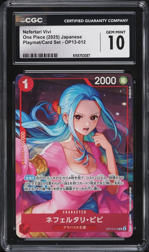 2025 One Piece Japanese Promo Playmat Alt Art Nefertari Vivi #OP13-012 CGC 10 GEM MINT