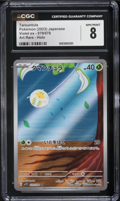 2023 Pokemon Japanese SV Violet Ex Full Art Tarountula #79 CGC 8 NM-MT