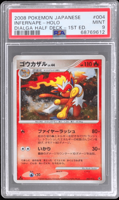 2008 Pokemon Japanese Dialga Half Deck 1st Edition Infernape #4 PSA 9