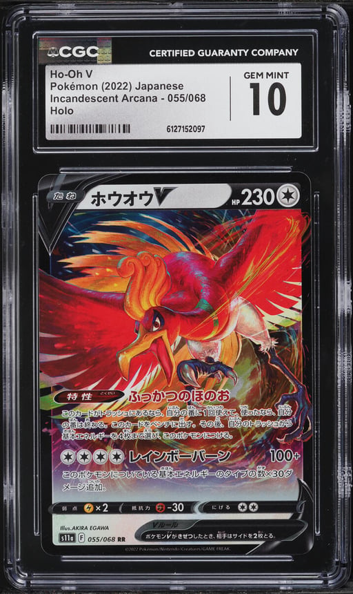 2022 Pokemon Japanese Sword & Shield Incandescent Arcana Holo Ho-Oh V #55 CGC 10 GEM MINT