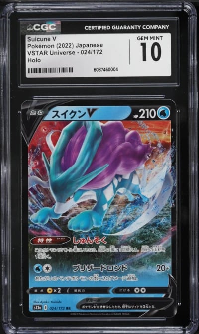 2022 Pokemon Japanese Sword & Shield VSTAR Universe Full Art Suicune V #24 CGC 10 GEM MINT