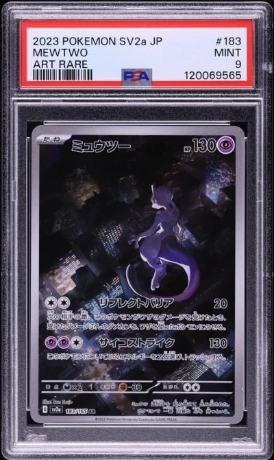 2023 Pokemon Japanese Scarlet & 