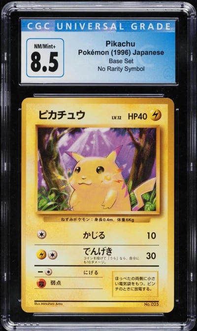 1996 Pokemon Japanese Base Set No Rarity Symbol Pikachu CGC 8.5 NM-MT+