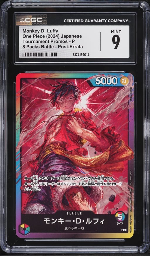 2024 One Piece Japanese Promo 8 Packs Battle Post-Errata Leader Monkey D. Luffy #P CGC 9 MINT