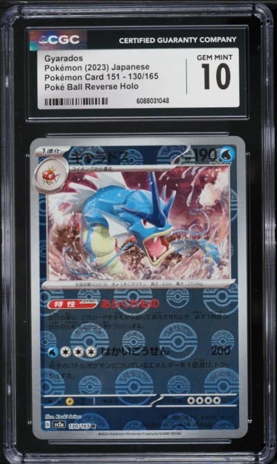 2023 Pokemon Japanese Scarlet & Violet 151 Poké Ball Reverse Holo Gyarados #130 CGC 10 GEM MINT