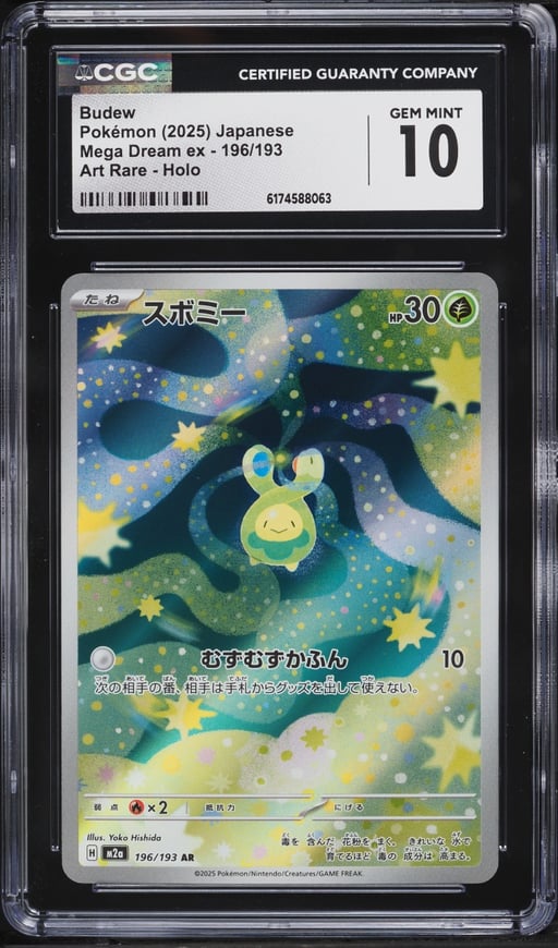 2025 Pokemon Japanese Mega Dream Ex AR Budew #196 CGC 10 GEM MINT
