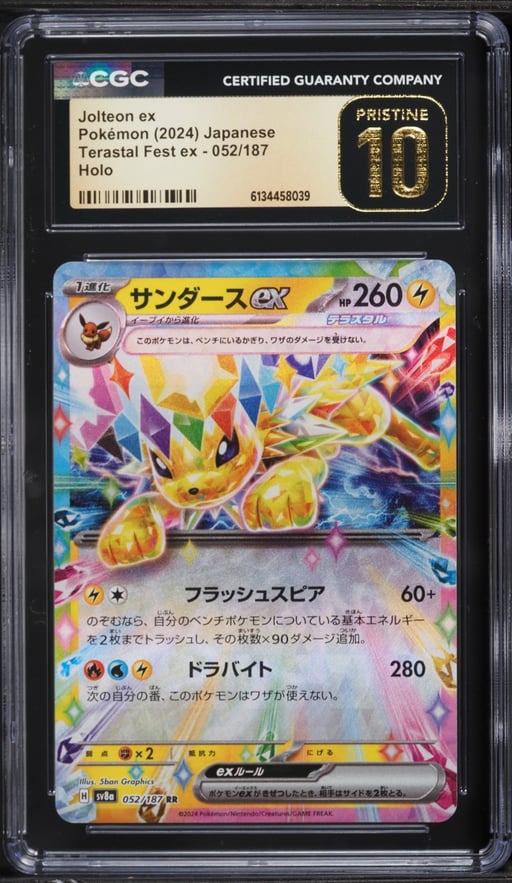 2024 Pokemon Japanese Scarlet & Violet Terastal Fest ex Holo Jolteon ex #52 CGC 10 PRISTINE