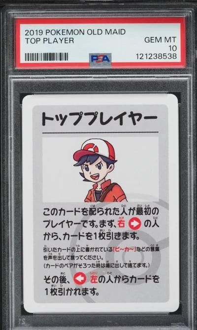 2019 Pokemon Japanese Playing Ca