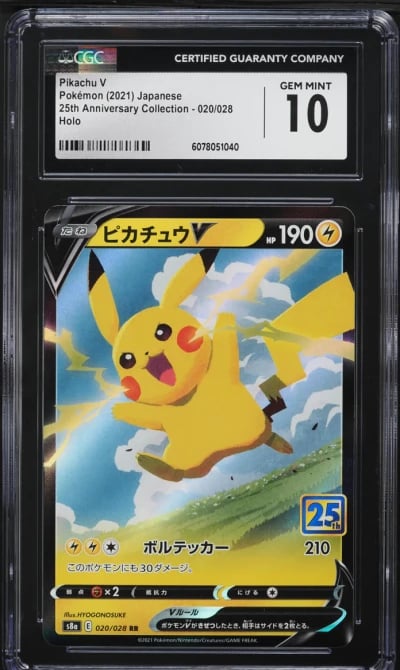 2021 Pokemon Japanese SWSH 25th 