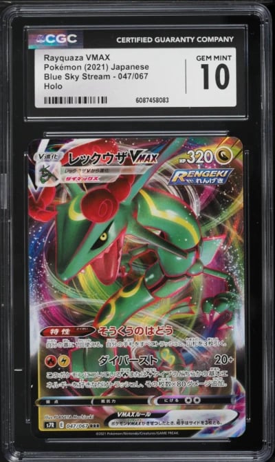 2021 Pokemon Japanese Sword & Shield Blue Sky Stream Full Art Rayquaza VMAX #47 CGC 10 GEM MINT
