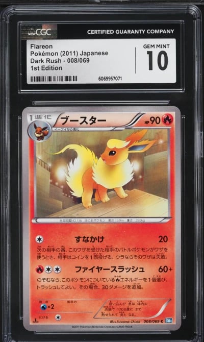 2011 Pokemon Japanese BW Dark Rush 1st Edition Flareon #8 CGC 10 GEM MINT