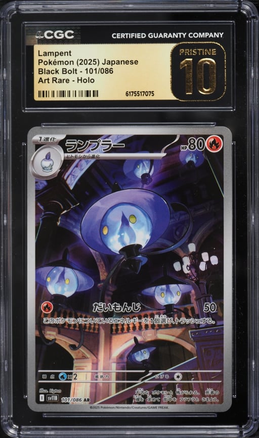 2025 Pokemon Japanese Scarlet & Violet Black Bolt AR Lampent #101 CGC 10 PRISTINE