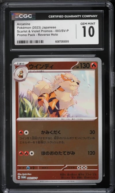 2023 Pokemon Japanese Scarlet & Violet Promo Reverse Holo Arcanine #3 CGC 10 GEM MINT