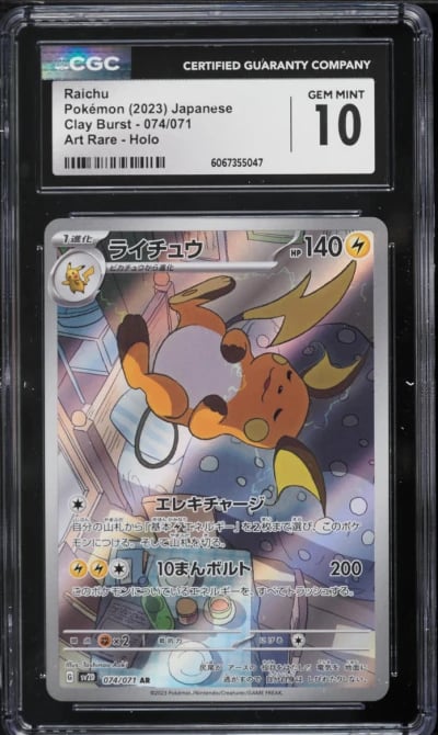 2023 Pokemon Japanese Scarlet & Violet Clay Burst Art Rare Raichu #74 CGC 10 GEM MINT
