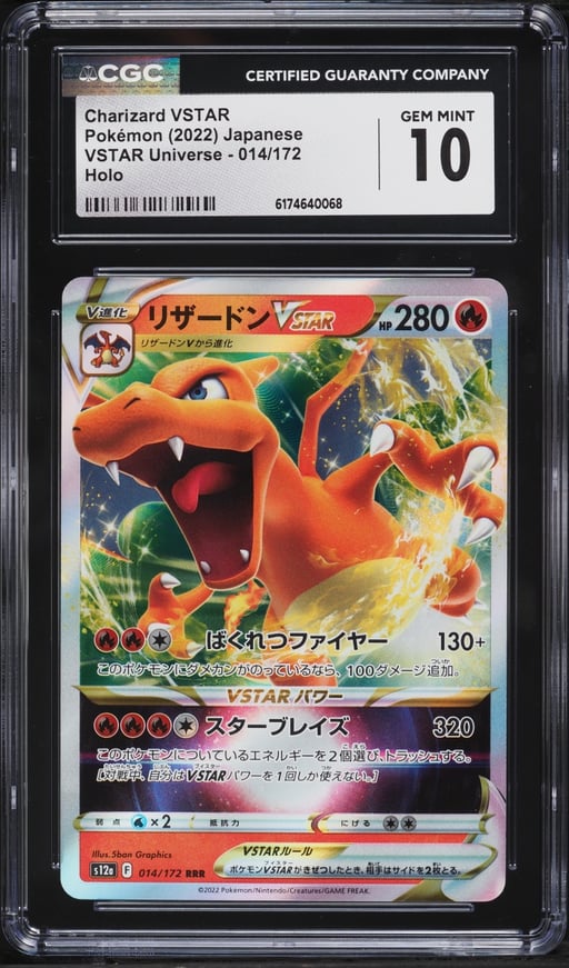 2022 Pokemon Japanese Sword & Shield VSTAR Universe Holo Charizard VSTAR #14 CGC 10 GEM MINT