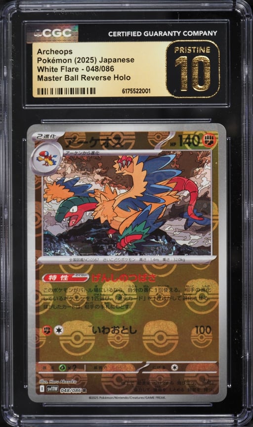 2025 Pokemon Japanese Scarlet & Violet White Flare Master Ball Reverse Holo Archeops CGC 10