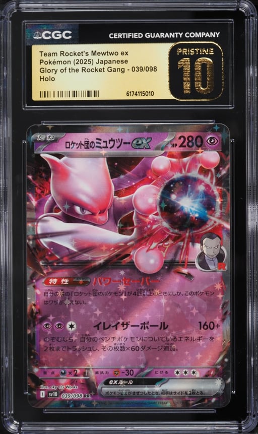 2025 Pokemon Japanese SV Glory Of The Rocket Gang Holo Team Rocket's Mewtwo EX #39 CGC 10