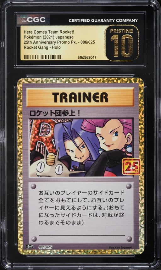 2021 Pokemon Japanese SWSH 25th Promo Holo Here Comes Team Rocket #6 CGC 10 PRISTINE