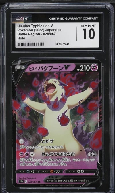 2022 Pokemon Japanese SWSH Battle Region Hisuian Typhlosion V #28 CGC 10 GEM