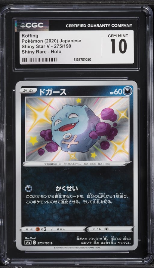 2020 Pokemon Japanese Sword & Shield Star V Shiny Holo Koffing #275 CGC 10 GEM MINT