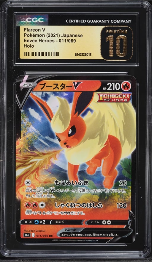 2021 Pokemon Japanese Sword & Shield Eevee Heroes Holo Flareon V #11 CGC 10 PRISTINE