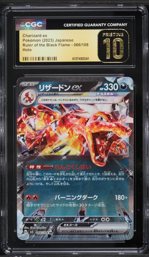 2023 Pokemon Japanese SV Ruler Of The Black Flame Holo Charizard Ex #66 CGC 10 PRISTINE