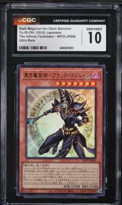2024 Yu-Gi-Oh! Japanese INFO Dark Magician Ebon Sorcerer #INFO-JP006 CGC 10