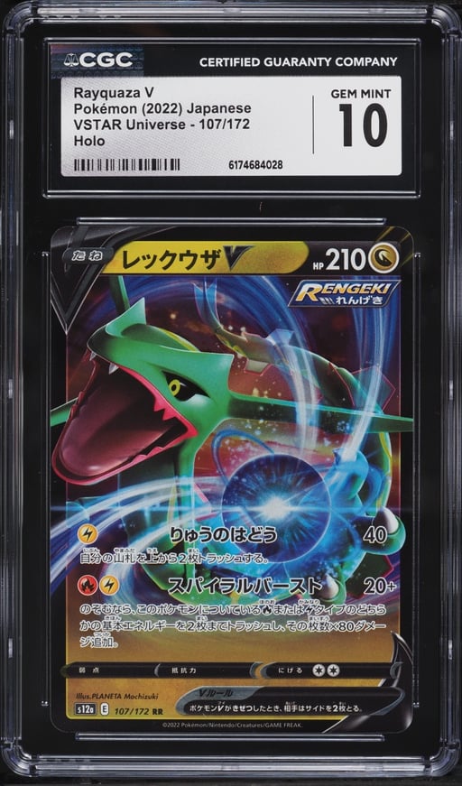 2022 Pokemon Japanese Sword & Shield VSTAR Universe Holo Rayquaza V #107 CGC 10 GEM MINT