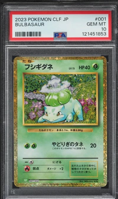 2023 Pokemon Japanese TCG Classi