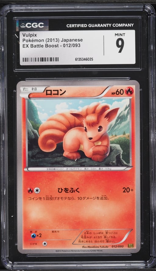 2013 Pokemon Japanese EX Battle Boost Vulpix #012 CGC 9 MINT