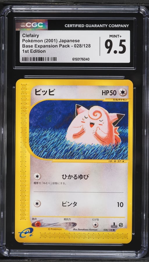 2001 Pokemon Japanese Expedition 1st Edition Clefairy #28 CGC 9.5 MINT+