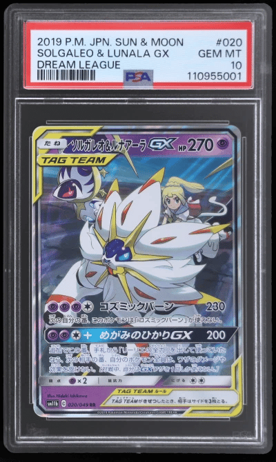 2019 Pokemon Sun and Moon Dream 