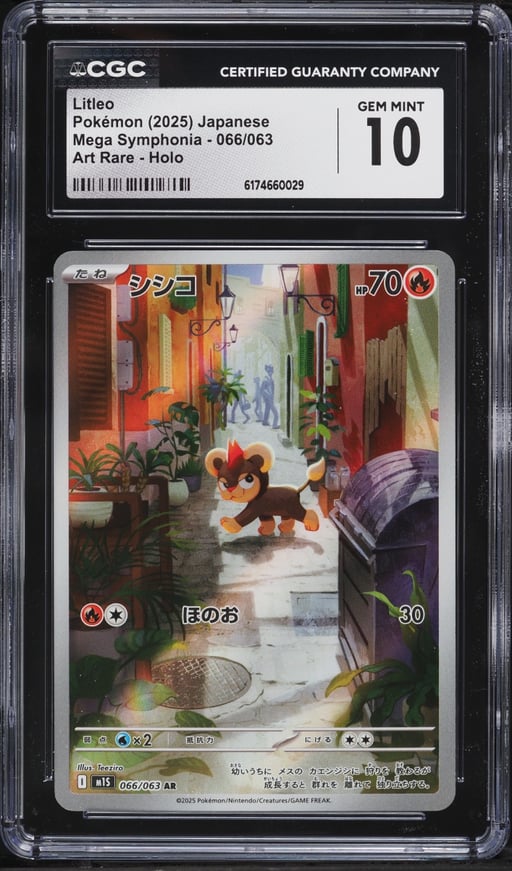 2025 Pokemon Japanese Mega Symphonia AR Litleo #66 CGC 10 GEM MINT