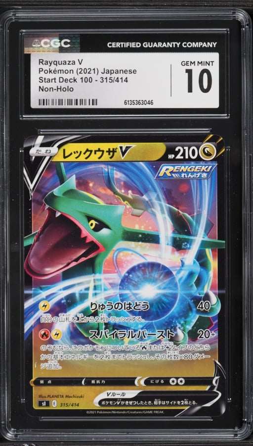2021 Pokemon Japanese Start Deck 100 Non-Holo Rayquaza V #315 CGC 10 GEM MINT