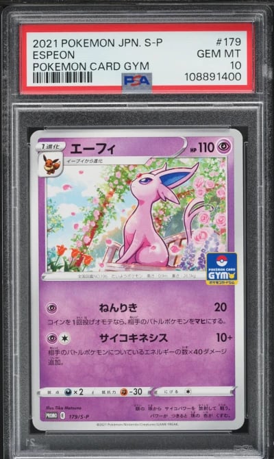 2021 Pokemon Japanese Sword & Shield Promo Gym Espeon #179 PSA 10 GEM MINT