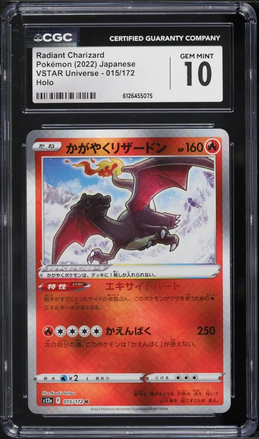 2022 Pokemon Japanese Sword & Shield VSTAR Universe Holo Radiant Charizard #15 CGC 10 GEM MINT