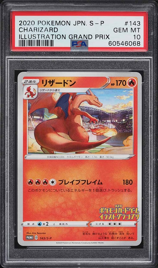 2020 Pokemon Japanese S Promo Illustration Grand Prix Charizard #143 PSA 10 GEM