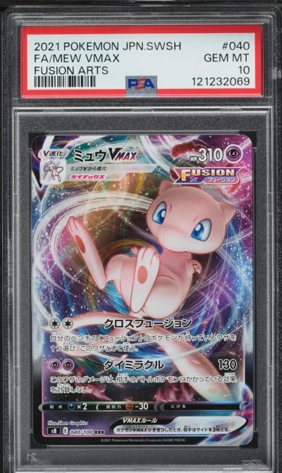 2021 Pokemon Japanese SWSH Fusio