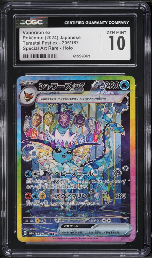 2024 Pokemon Japanese Scarlet & Violet Terastal Fest Ex SAR Vaporeon ex #205 CGC 10 GEM MINT