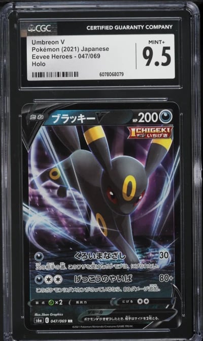 2021 Pokemon Japanese Sword & Sh