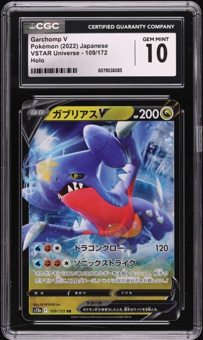 2022 Pokemon Japanese SWSH VSTAR Universe Garchomp V #109 CGC 10 GEM MINT
