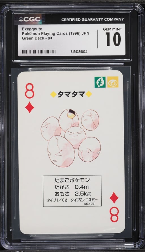 1996 Pokemon Japanese Playing Cards Green Deck Exeggcute #8 CGC 10 GEM MINT