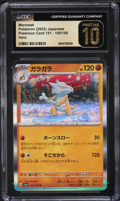 2023 Pokemon Japanese Scarlet & 