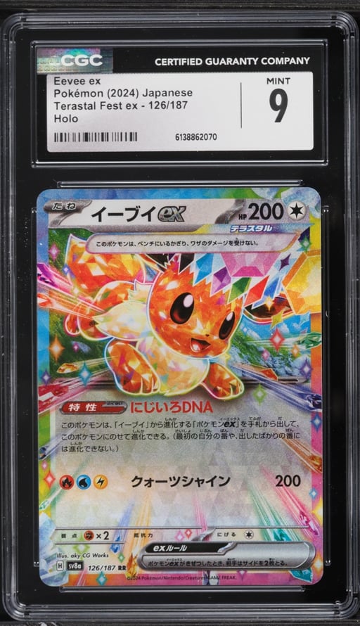 2024 Pokemon Japanese Scarlet & Violet Terastal Fest ex Holo Eevee ex #126 CGC 9 MINT