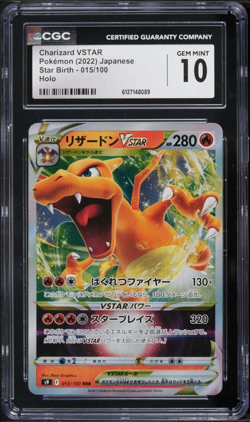 2022 Pokemon Japanese Sword & Shield Star Birth Holo Charizard VSTAR #15 CGC 10 GEM MINT