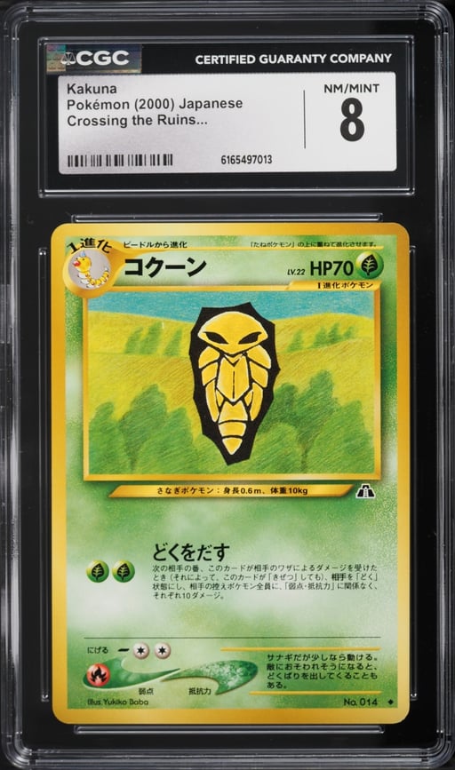 2000 Pokemon Japanese Crossing The Ruins Kakuna #14 CGC 8 NM-MT